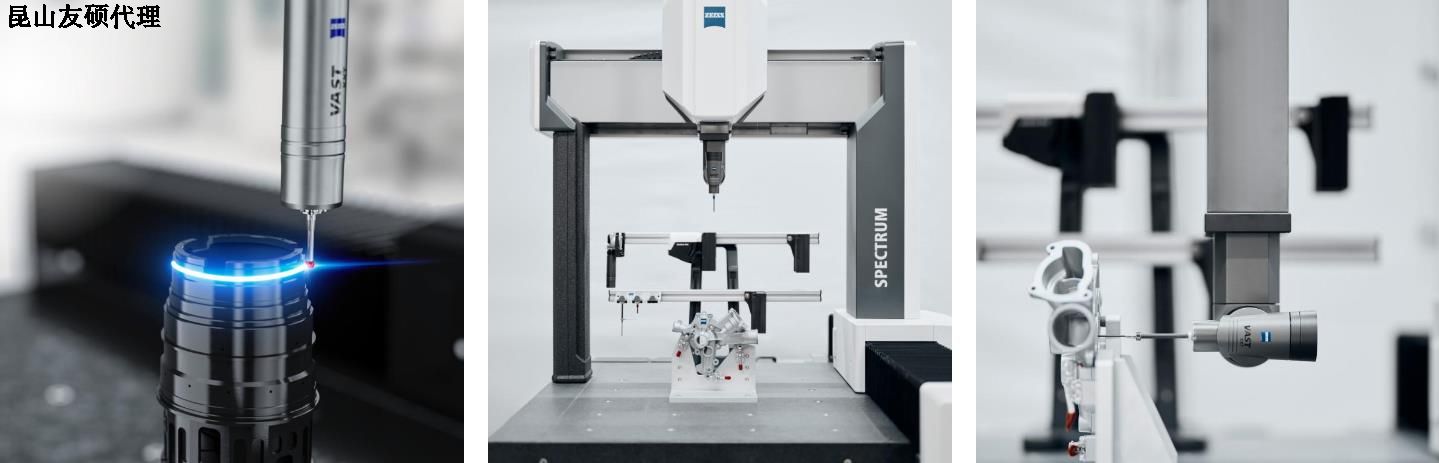 贵阳贵阳蔡司贵阳三坐标SPECTRUM